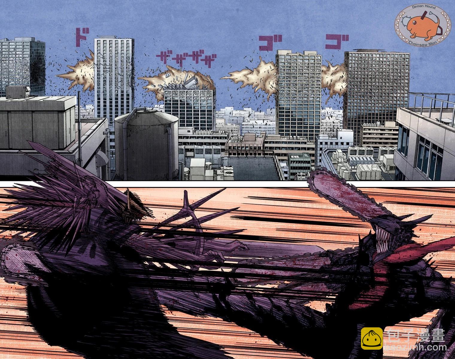 電鋸人·全綵版 - 第87話 - 1