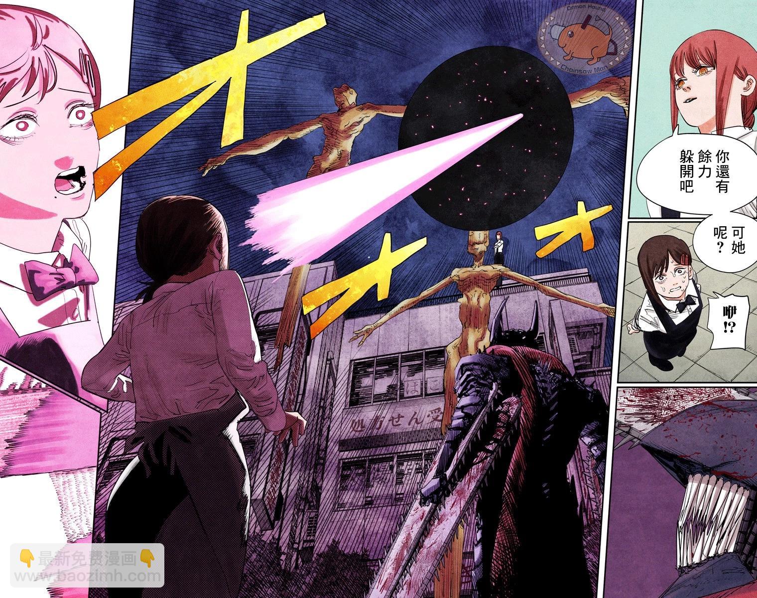 電鋸人·全綵版 - 第89話 - 3