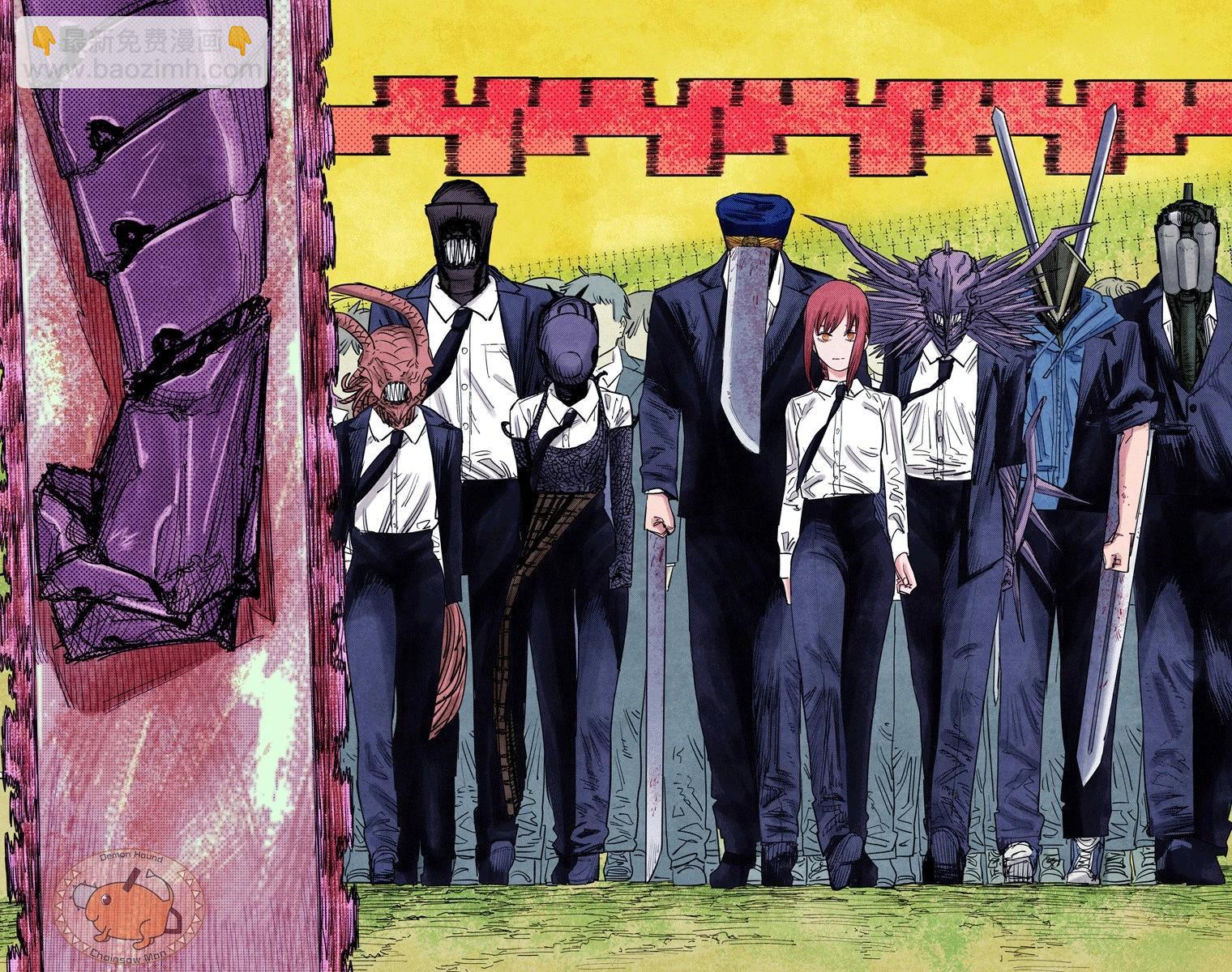 電鋸人·全綵版 - 第93話 - 1