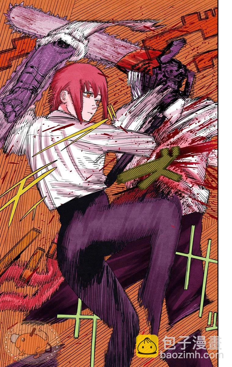 電鋸人·全綵版 - 第95話 - 3