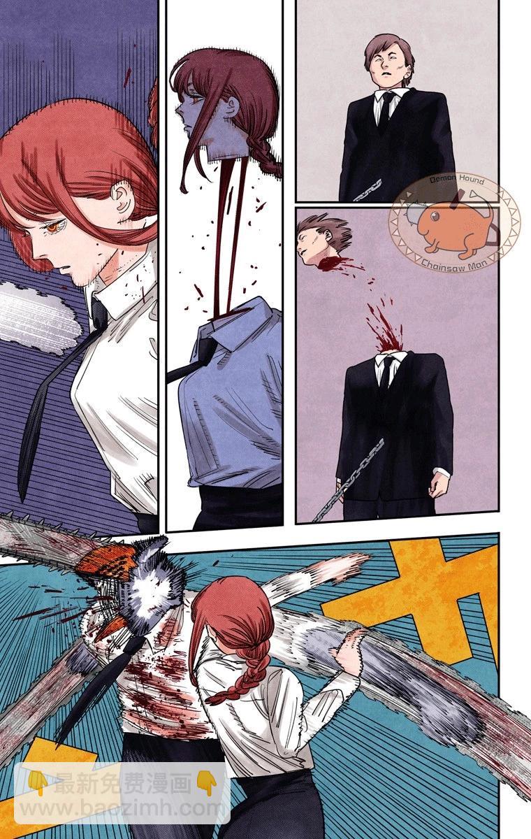 電鋸人·全綵版 - 第95話 - 3