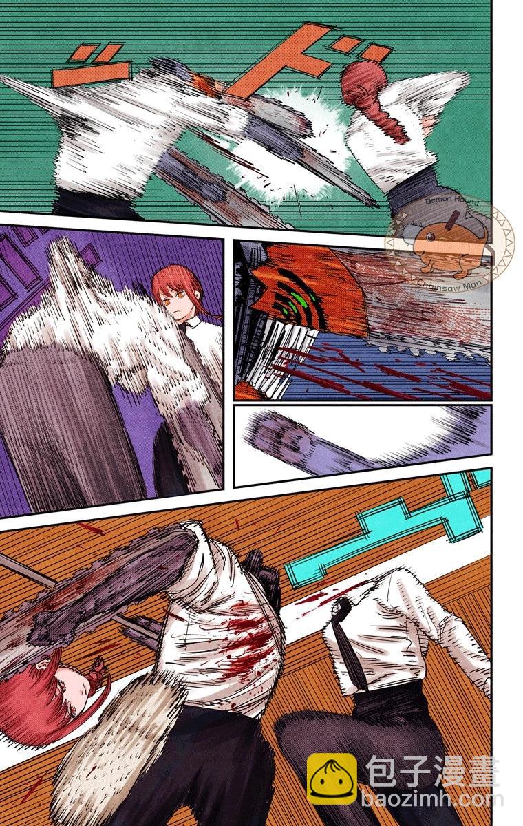 電鋸人·全綵版 - 第95話 - 1