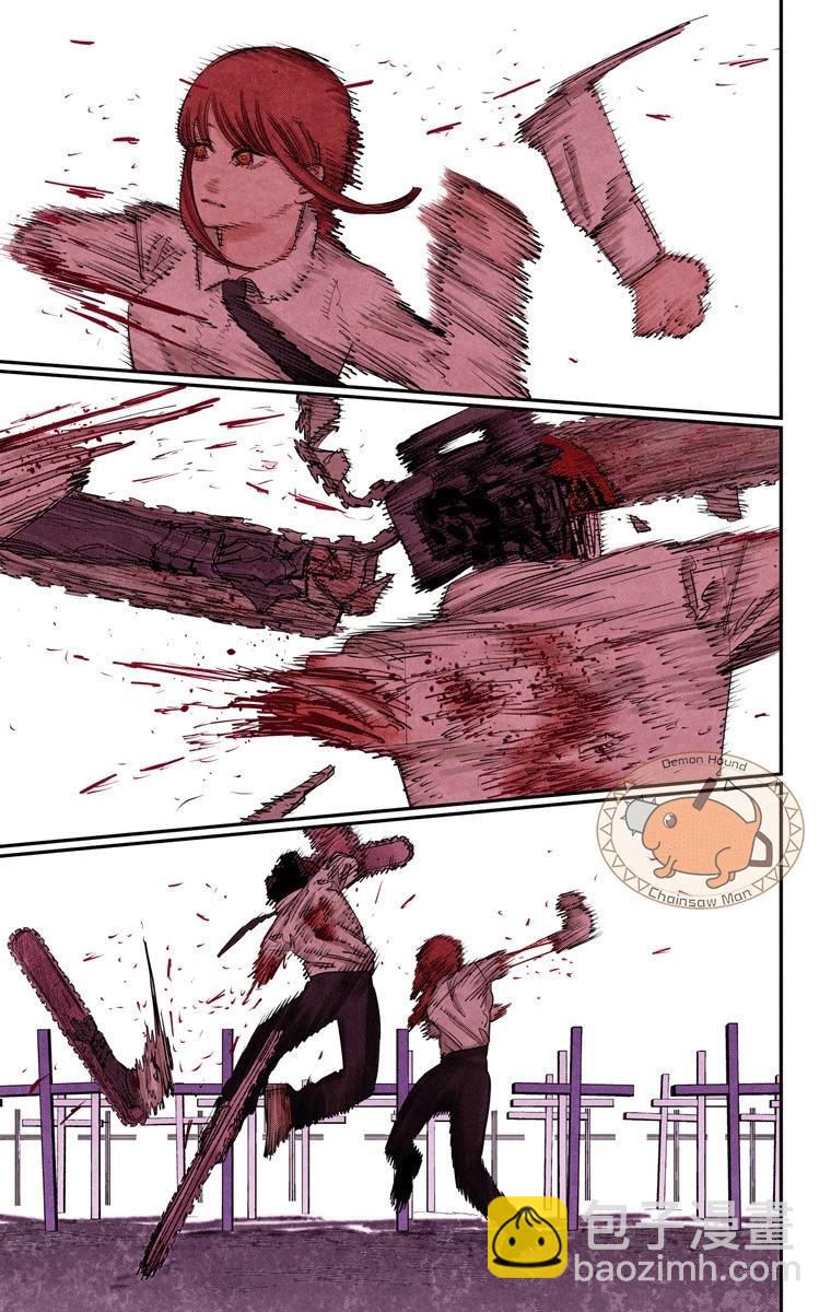 電鋸人·全綵版 - 第95話 - 3