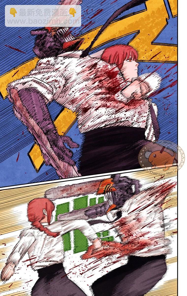 電鋸人·全綵版 - 第95話 - 1