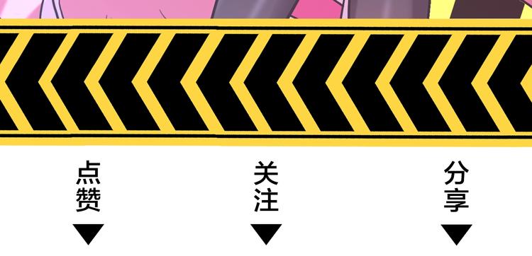 電力搶修中，請勿靠近！ - 第1話 巨人出擊(3/3) - 1