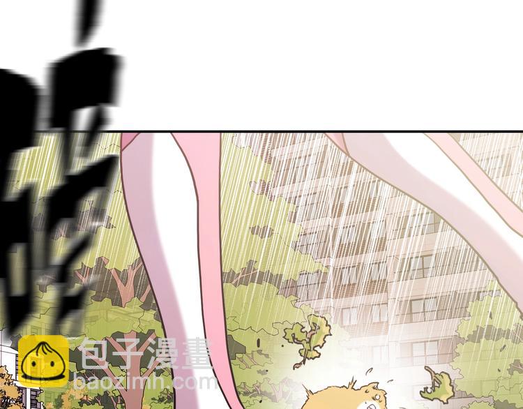 電力搶修中，請勿靠近！ - 第1話 巨人出擊(1/3) - 4