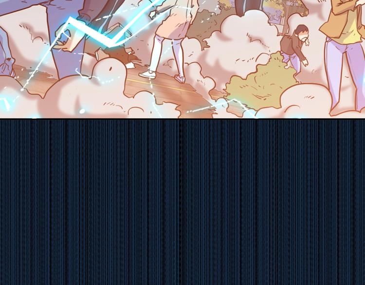 電力搶修中，請勿靠近！ - 第1話 巨人出擊(1/3) - 7