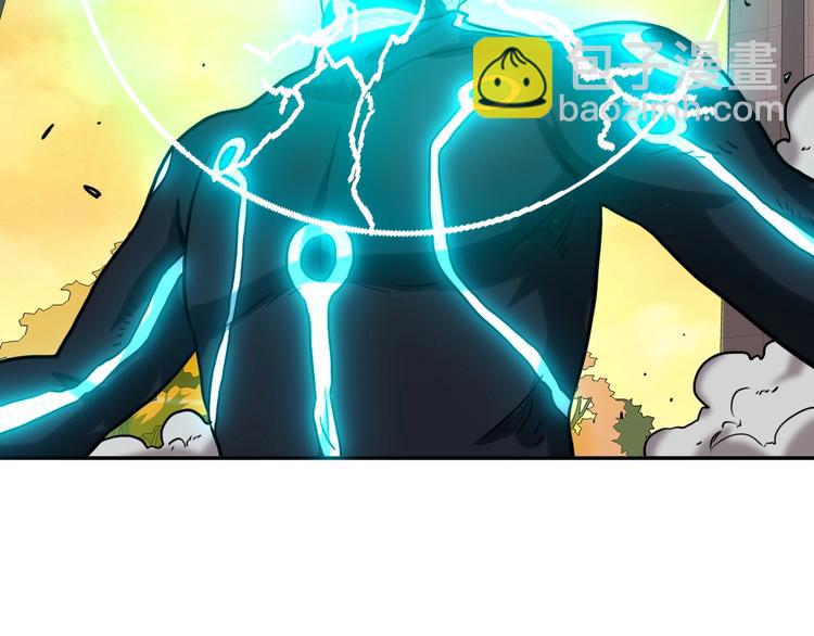 電力搶修中，請勿靠近！ - 第1話 巨人出擊(1/3) - 6