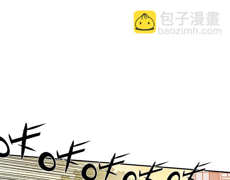 電力搶修中，請勿靠近！ - 第1話 巨人出擊(1/3) - 1