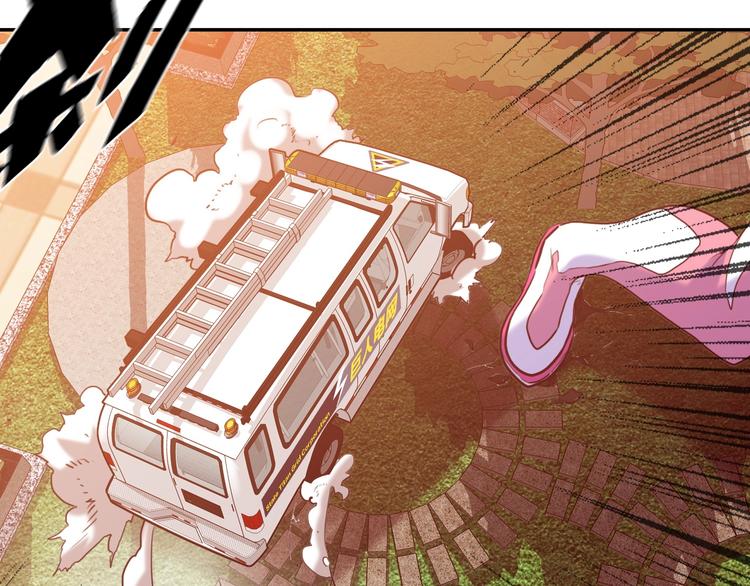 電力搶修中，請勿靠近！ - 第1話 巨人出擊(1/3) - 4