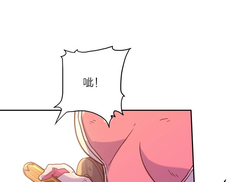 電力搶修中，請勿靠近！ - 第1話 巨人出擊(1/3) - 6