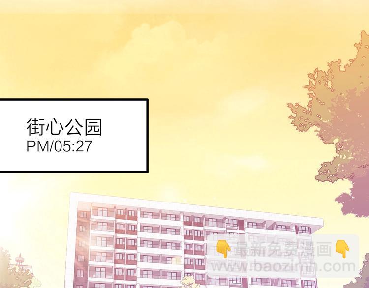 電力搶修中，請勿靠近！ - 第1話 巨人出擊(1/3) - 5