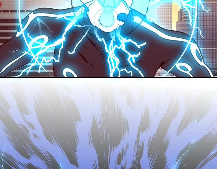 電力搶修中，請勿靠近！ - 第1話 巨人出擊(2/3) - 7