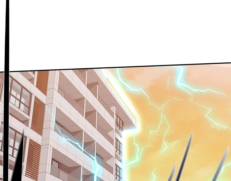 電力搶修中，請勿靠近！ - 第1話 巨人出擊(2/3) - 2