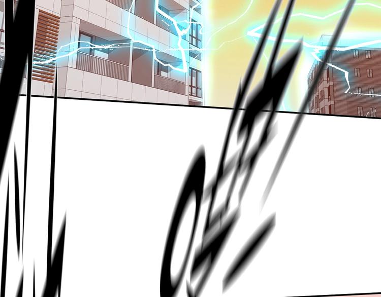 電力搶修中，請勿靠近！ - 第1話 巨人出擊(2/3) - 3