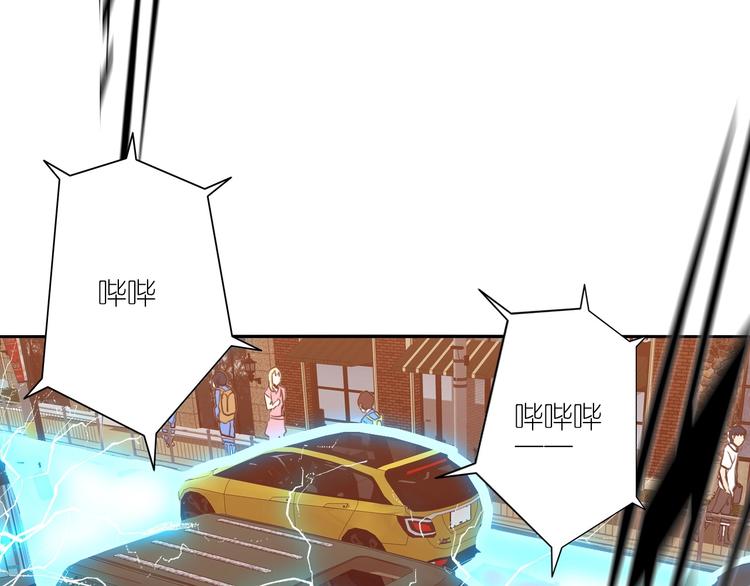 電力搶修中，請勿靠近！ - 第1話 巨人出擊(2/3) - 5