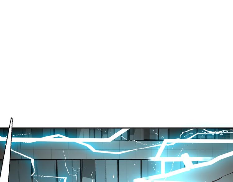 電力搶修中，請勿靠近！ - 第1話 巨人出擊(2/3) - 7