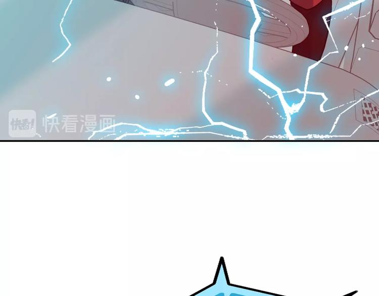 電力搶修中，請勿靠近！ - 第1話 巨人出擊(2/3) - 4