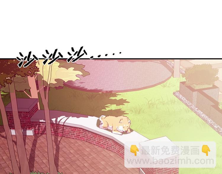 電力搶修中，請勿靠近！ - 第1話 巨人出擊(1/3) - 7