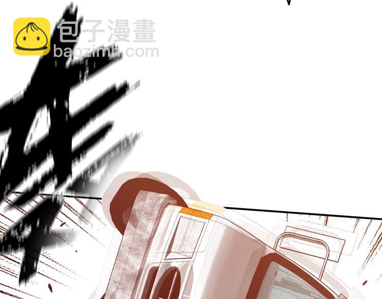 電力搶修中，請勿靠近！ - 第1話 巨人出擊(2/3) - 2