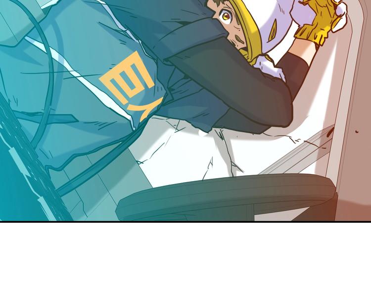 電力搶修中，請勿靠近！ - 第1話 巨人出擊(2/3) - 5