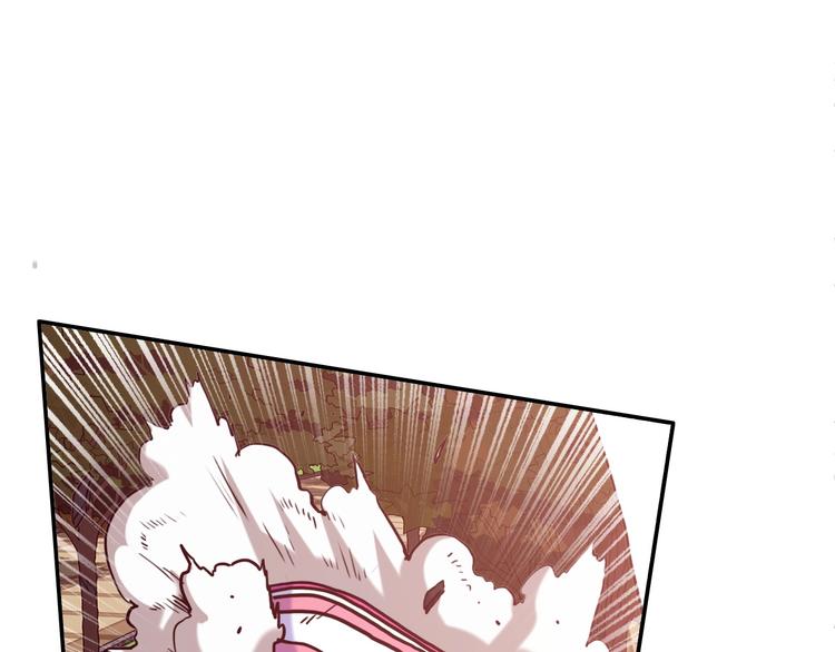 電力搶修中，請勿靠近！ - 第1話 巨人出擊(2/3) - 1