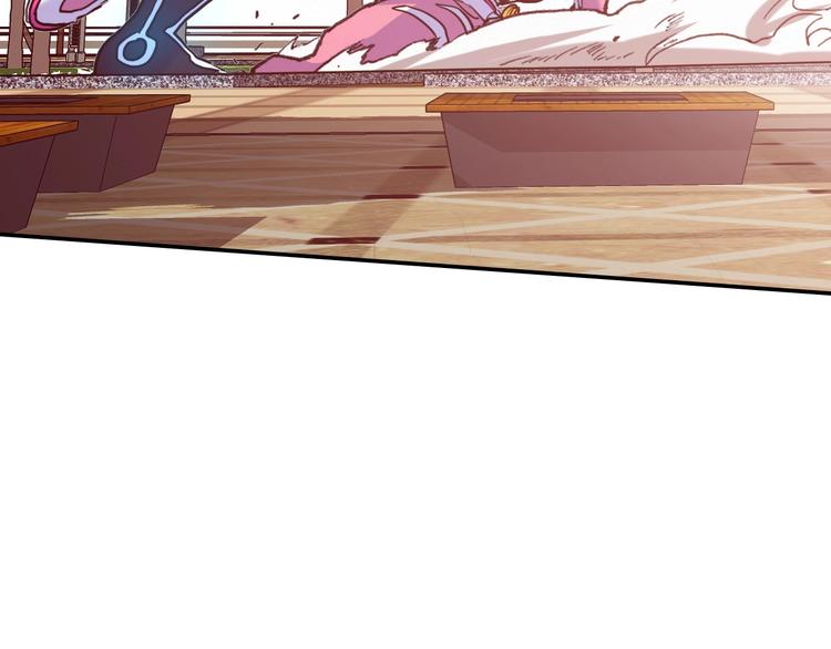 電力搶修中，請勿靠近！ - 第1話 巨人出擊(2/3) - 4