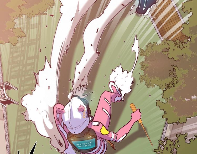 電力搶修中，請勿靠近！ - 第1話 巨人出擊(2/3) - 6