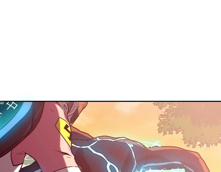 電力搶修中，請勿靠近！ - 第1話 巨人出擊(2/3) - 8