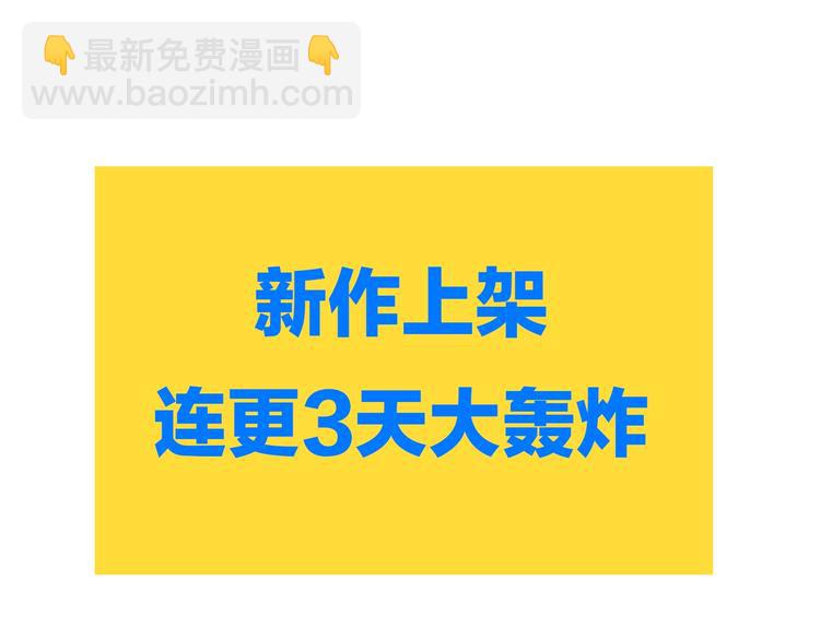 電力搶修中，請勿靠近！ - 第1話 巨人出擊(2/3) - 5