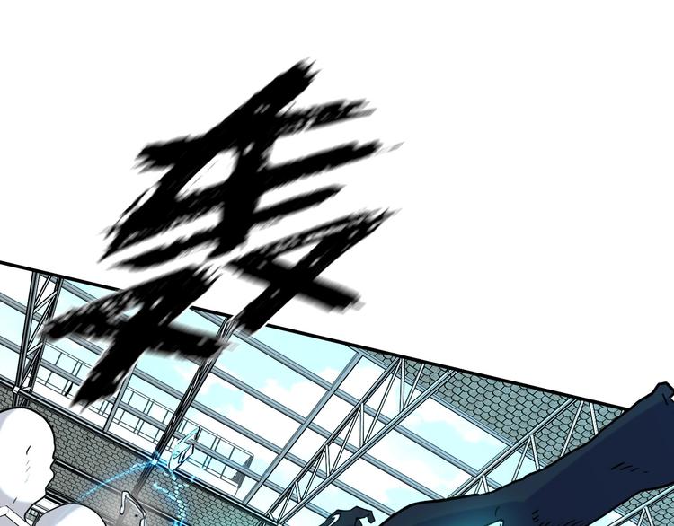 電力搶修中，請勿靠近！ - 第11話 尾聲(1/2) - 2