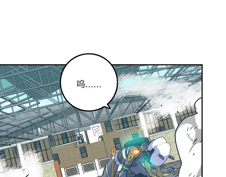 電力搶修中，請勿靠近！ - 第11話 尾聲(1/2) - 6