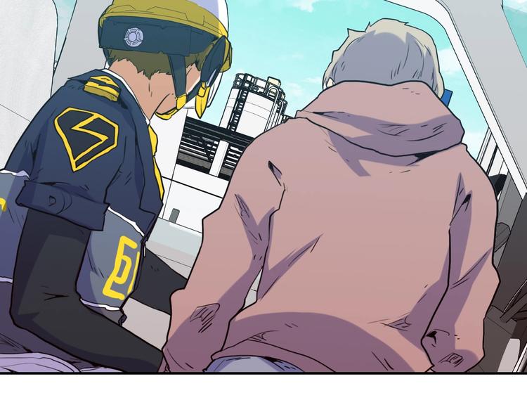 電力搶修中，請勿靠近！ - 第11話 尾聲(1/2) - 3