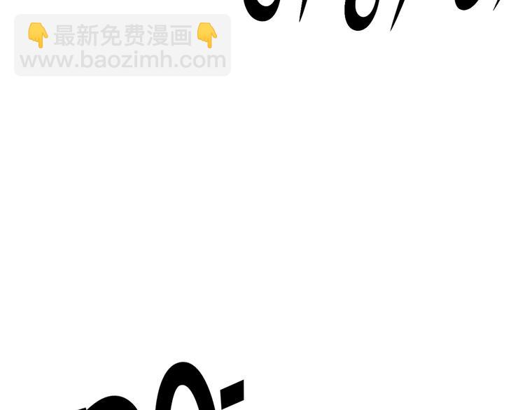 電力搶修中，請勿靠近！ - 第11話 尾聲(1/2) - 7