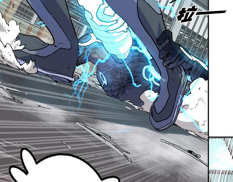 電力搶修中，請勿靠近！ - 第11話 尾聲(1/2) - 4