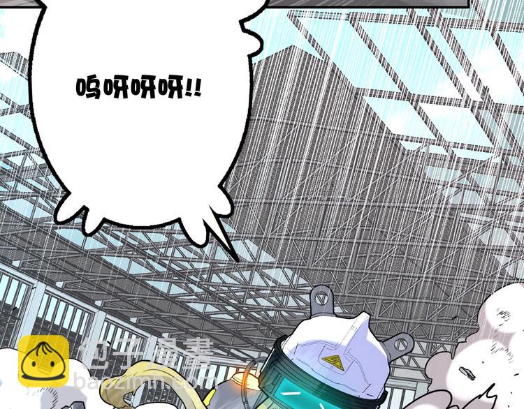 電力搶修中，請勿靠近！ - 第11話 尾聲(1/2) - 5