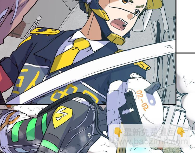 電力搶修中，請勿靠近！ - 第11話 尾聲(1/2) - 6