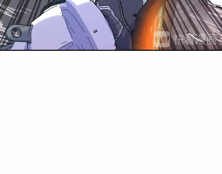 電力搶修中，請勿靠近！ - 第11話 尾聲(1/2) - 2