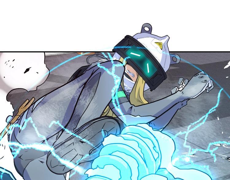 電力搶修中，請勿靠近！ - 第11話 尾聲(1/2) - 3