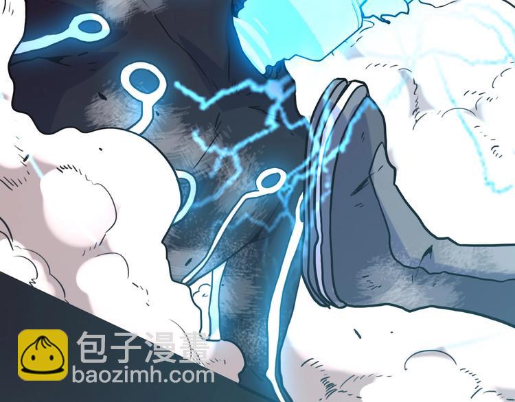 電力搶修中，請勿靠近！ - 第11話 尾聲(1/2) - 6