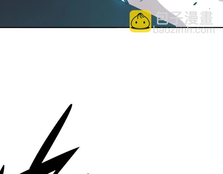 電力搶修中，請勿靠近！ - 第11話 尾聲(1/2) - 7