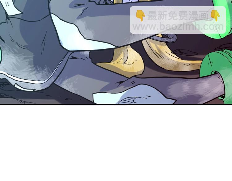 電力搶修中，請勿靠近！ - 第11話 尾聲(1/2) - 1