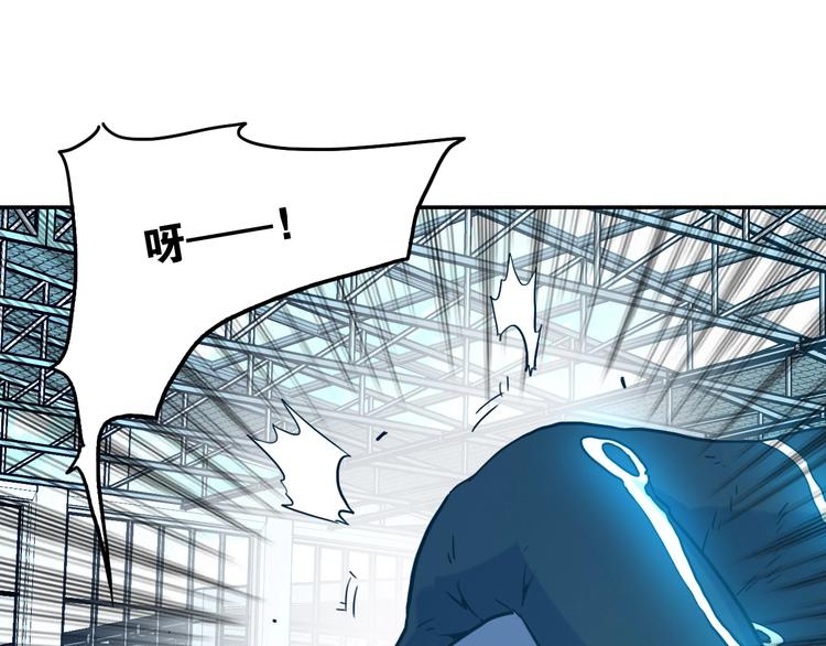 電力搶修中，請勿靠近！ - 第11話 尾聲(1/2) - 5