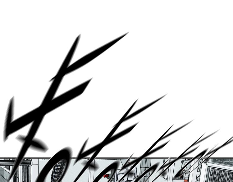 電力搶修中，請勿靠近！ - 第11話 尾聲(1/2) - 2