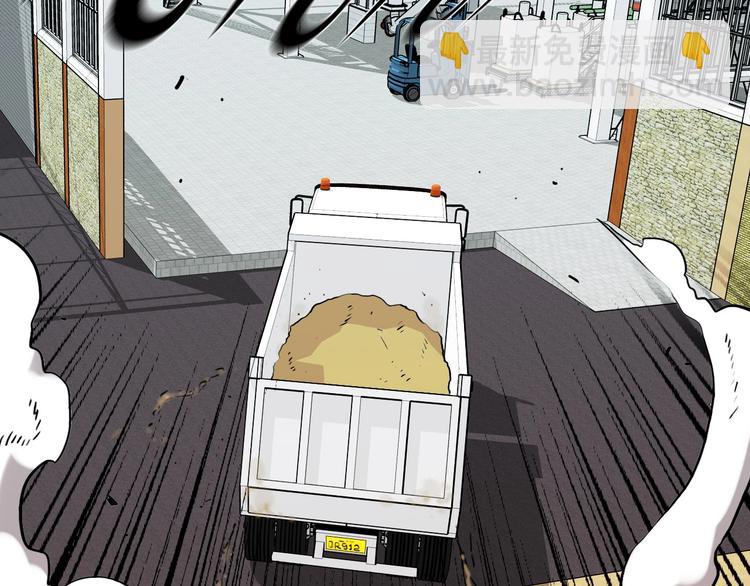 電力搶修中，請勿靠近！ - 第11話 尾聲(2/2) - 5