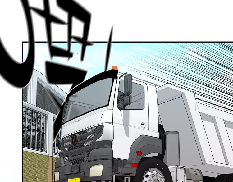 電力搶修中，請勿靠近！ - 第11話 尾聲(2/2) - 1