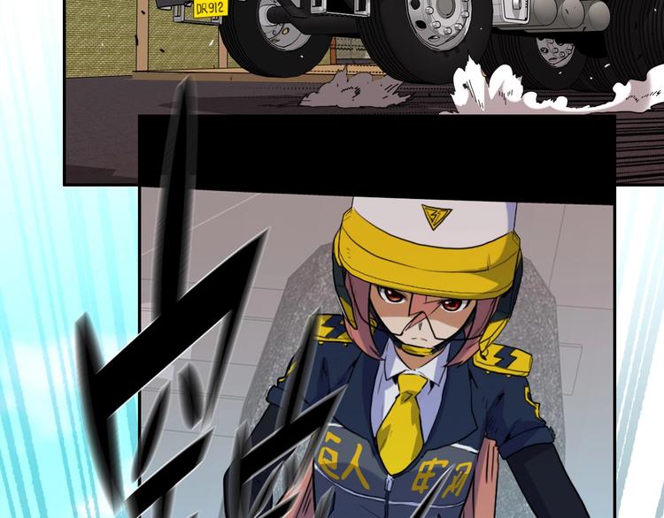 電力搶修中，請勿靠近！ - 第11話 尾聲(2/2) - 2