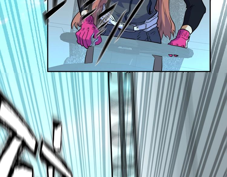 電力搶修中，請勿靠近！ - 第11話 尾聲(2/2) - 3