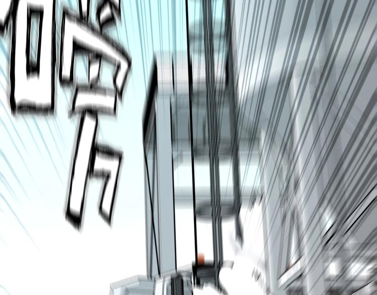 電力搶修中，請勿靠近！ - 第11話 尾聲(2/2) - 4