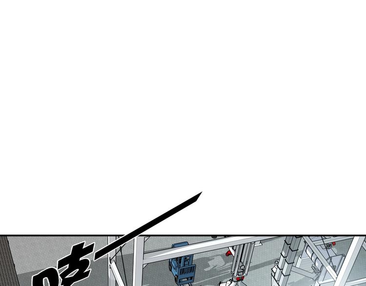 電力搶修中，請勿靠近！ - 第11話 尾聲(2/2) - 6